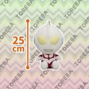 New FuRyu Ultraman Plush 25cm Toreba Japan Exclusive